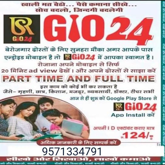 ??RSGlO24?WORK ?FROM??HOME??