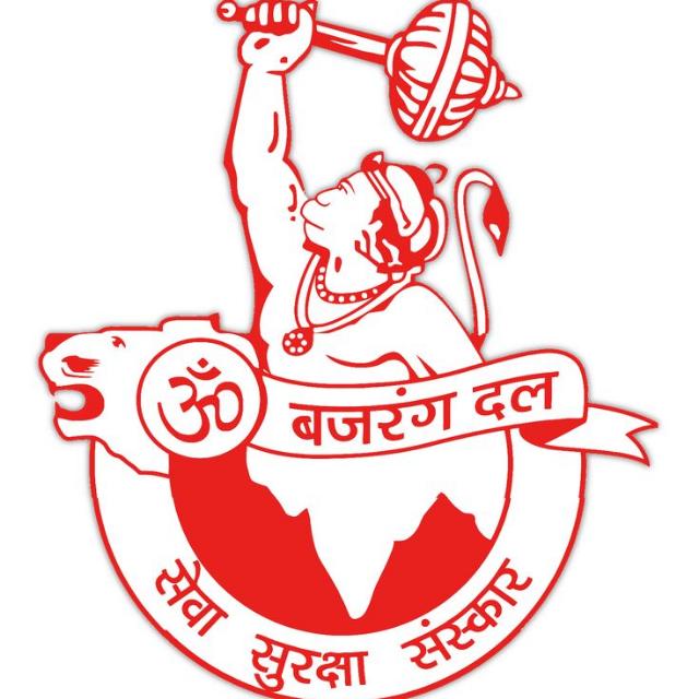 ??⚔️ Bajrang ⚔️Dal⚔️??(UP)