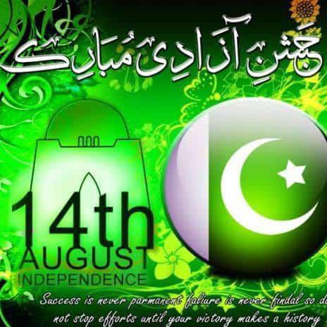 Link ki Barish or kuch ni