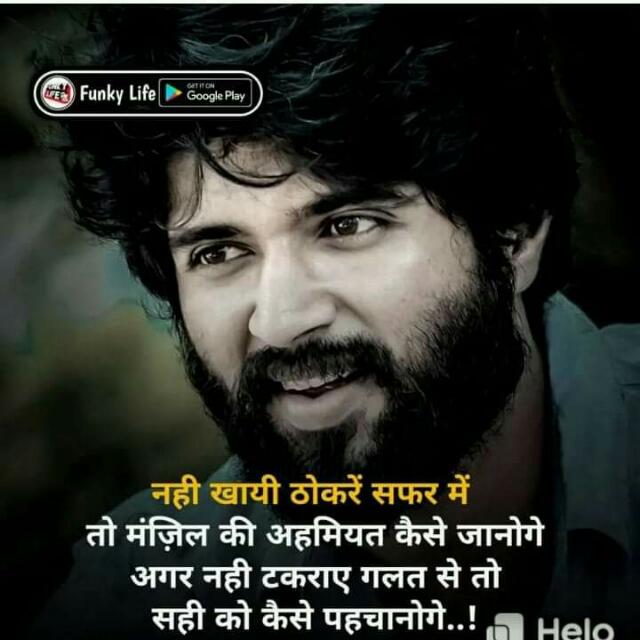 जिंदगी एक संघर्ष ?
