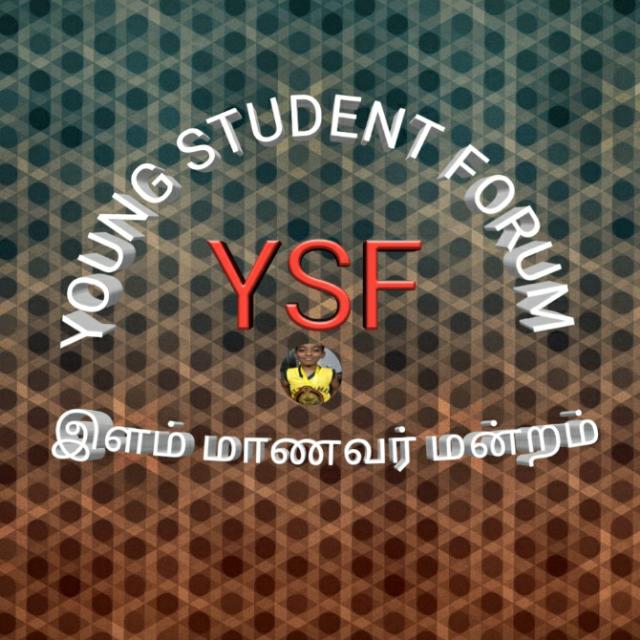 இளம் மாணவர் மன்றம்