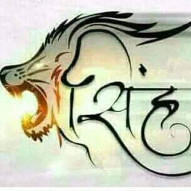 SALON KE SHER?