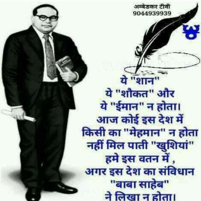????जय भीम जय नीला सलाम????