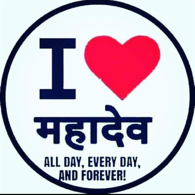 Mahakal Ke Bhakt 🙏