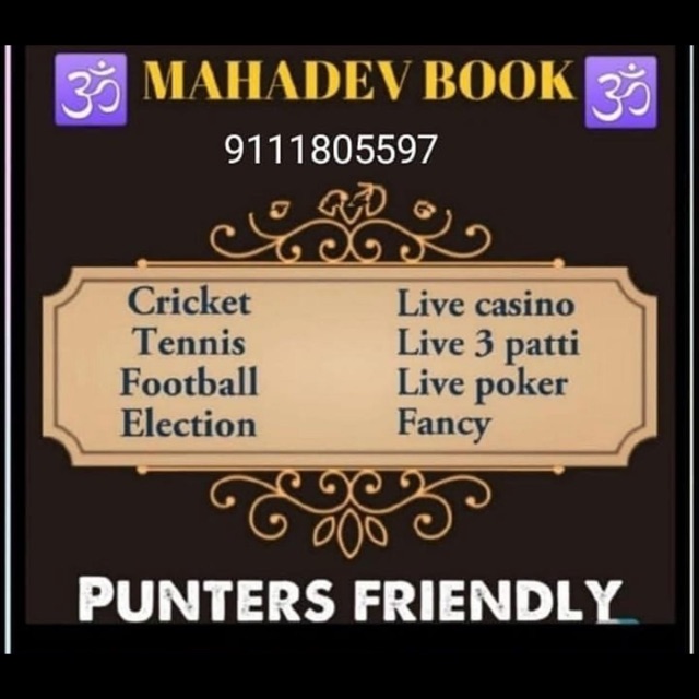 MAHADEV BOOK