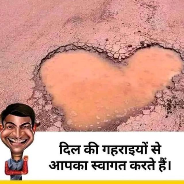 Only Hindi Jokes?