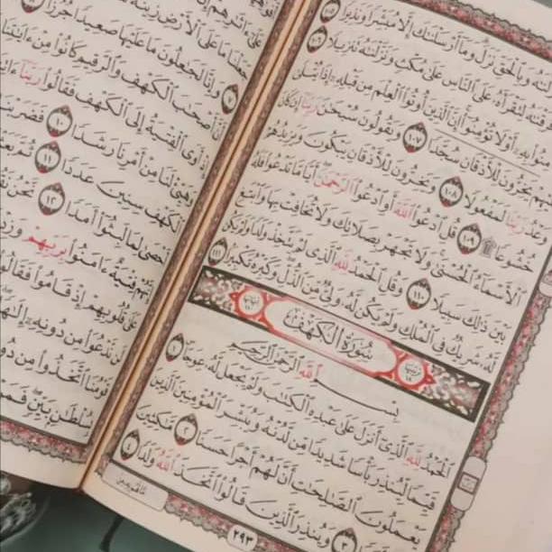 الحمدلله??Alhamdulillah
