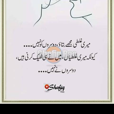 Funn time ?????