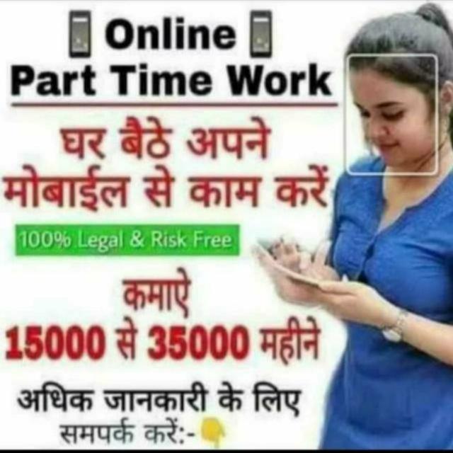 2.Online Earning Group?