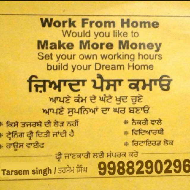 ?VIP ਨੰਬਰ ਦੇ ਸ਼ੌਕੀਨ?