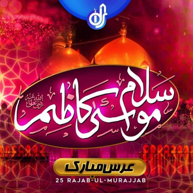 ❤️محمدﷺہماری بڑی شان والے❤️