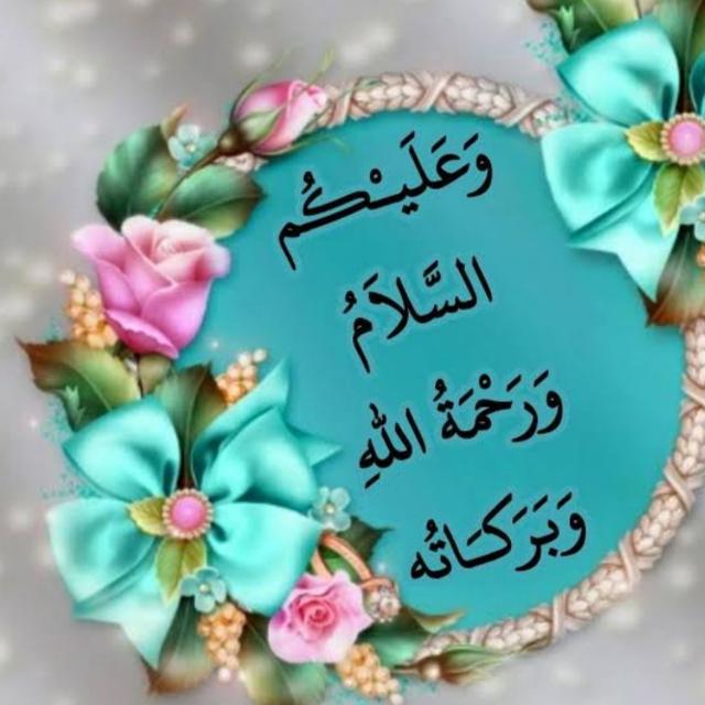 HUQM E-ILLAHI