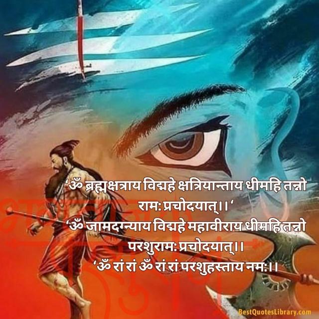 Dada परशुराम ब्राह्मण एकता समाज ✨️✨️