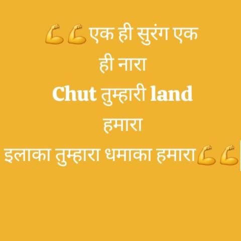 ?Raja Hindusthani?
