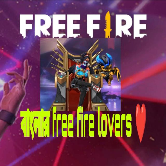 বাংলার free fire lovers ❤️