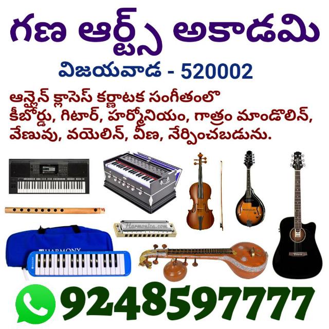 ? గణ ఆర్ట్స్ అకాడమి 1⃣ ??
