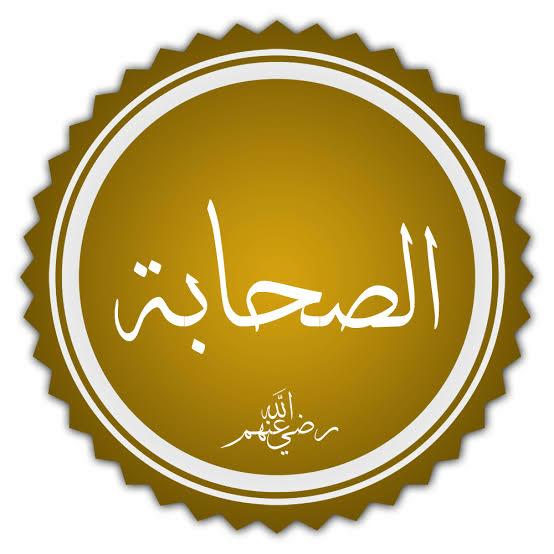 صحابہ کرام رضوان اللہ علیہم اجمعین