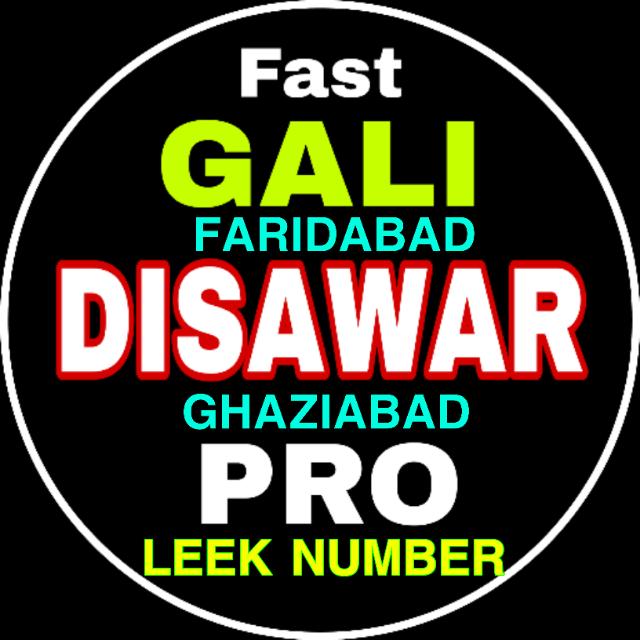 ?FARIDABAD To DISAWER?LEEK NUMBER ?