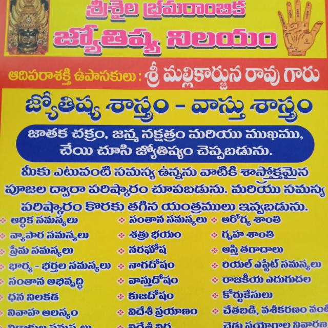 ఆంధ్రప్రదేశ్  వార్తలు 