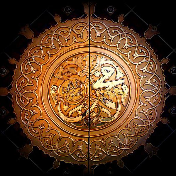 اسلام اور مقصد رضاےالہی