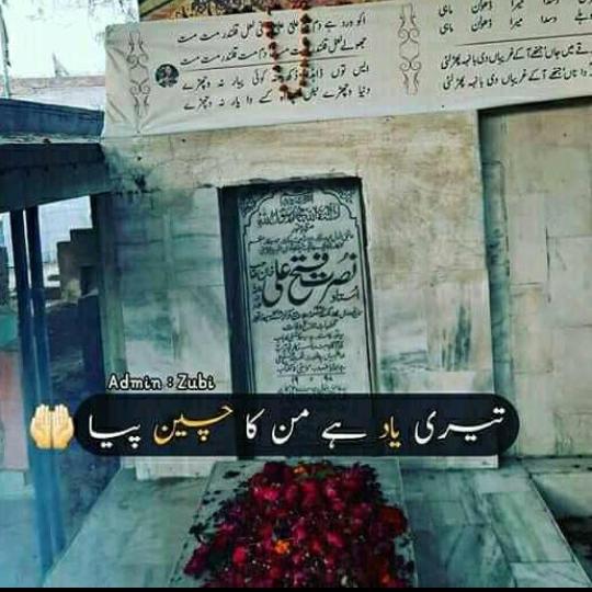?Legend ustad NFAK Sahib?