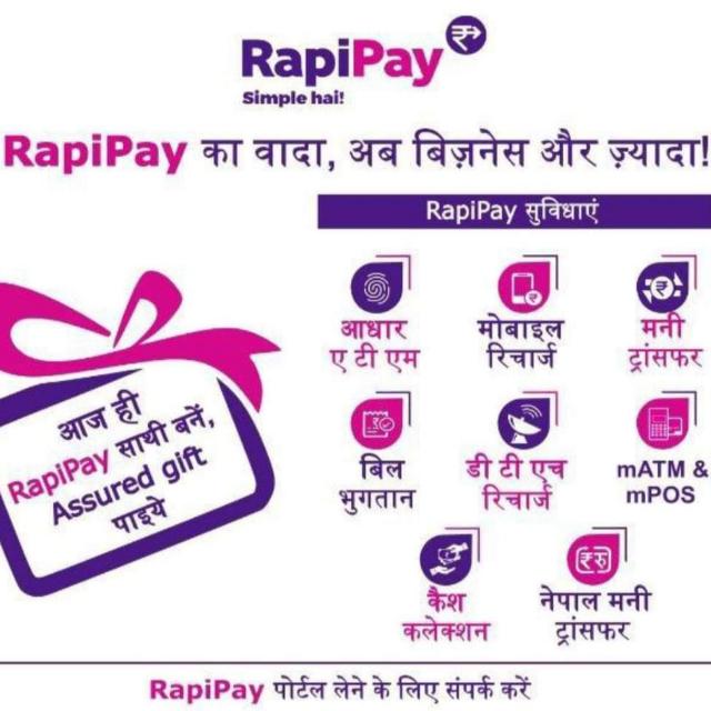 Rapipay(DMT,AEPS )