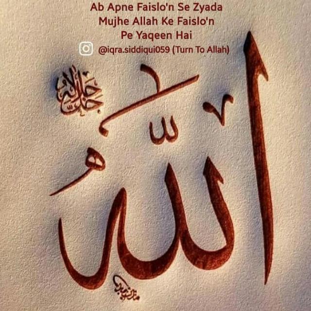 Fikr_•e•_Deen