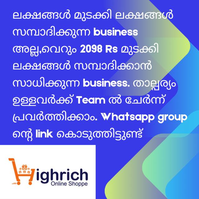 HIGHRICH ONLINE SHOPEE