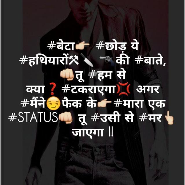 ? Boys attitude group ?