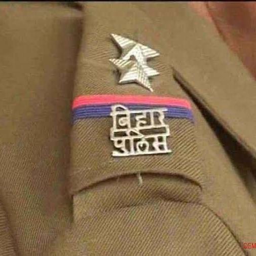 Mission Bihar Daroga✌️