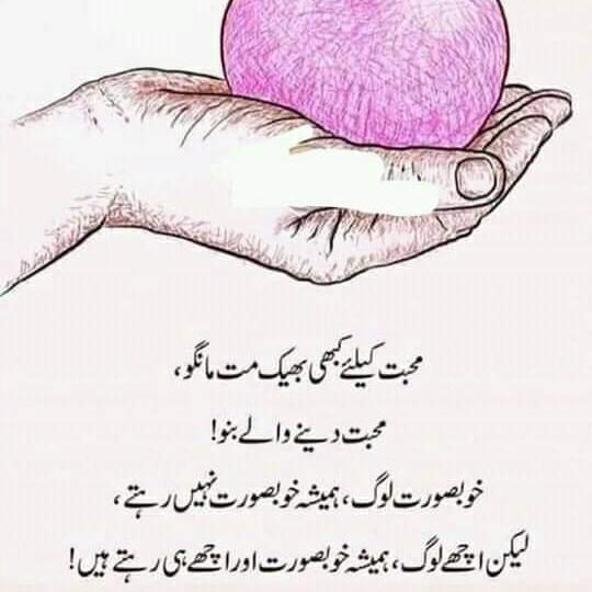 LOVE IS MY LIFE ??Z??