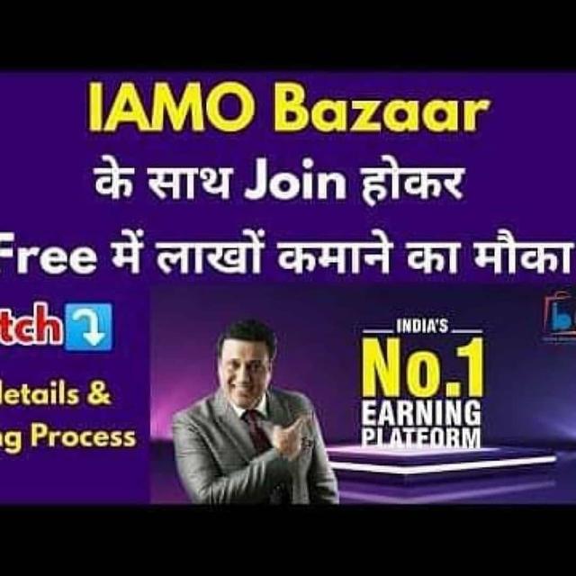 Govinda iamo bazar free
