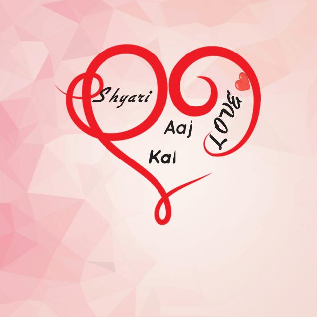 Shyari Love aj kal