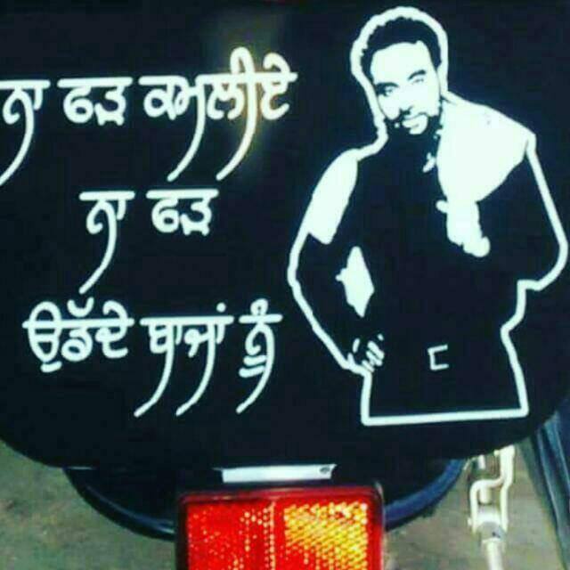 ਬੱਬੂ ਮਾਨ ਜਿੰਦਾਵਾਦ
