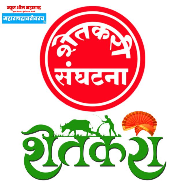 शेतकरी ( सरकारी योजना) ?‍? 3