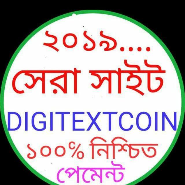 ?DIGITEXCOIN?