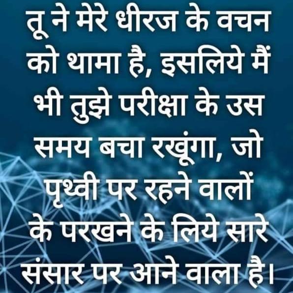 About Jesus Christ Whatsapp group