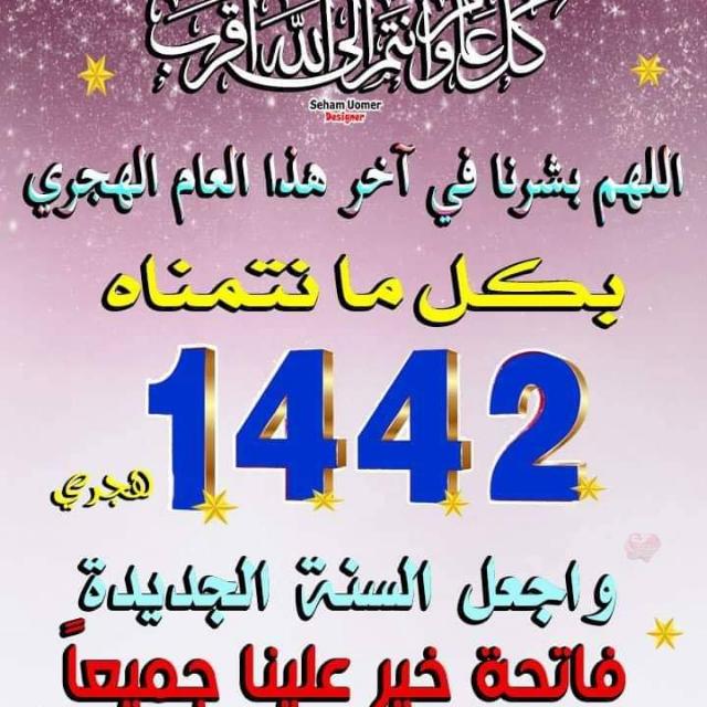 تبادل إشتراك بيدون حدف