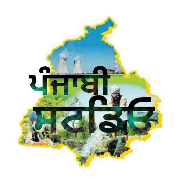 ?ਪੰਜਾਬੀ ਯੁਟਿਉਬ ??????‍♀??‍♀??‍♀??