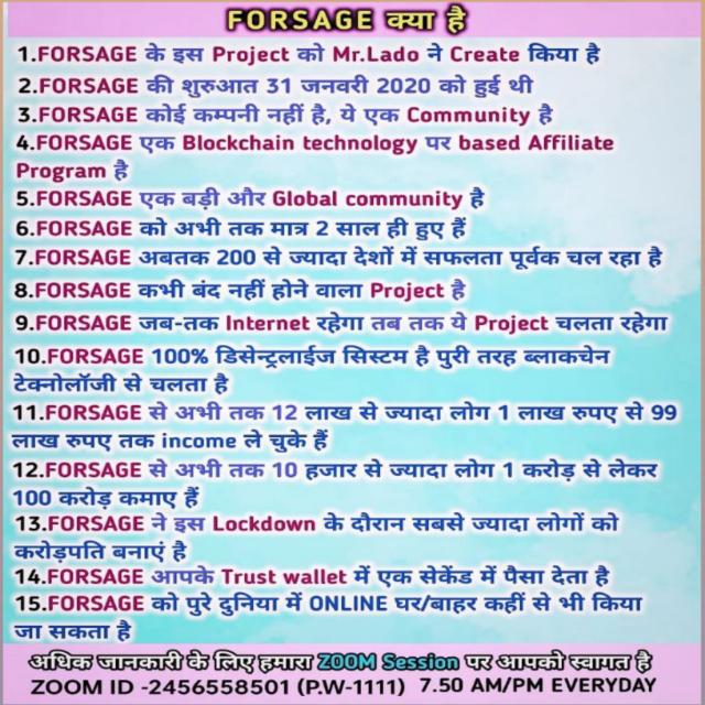 ?Forsage BUSD?3