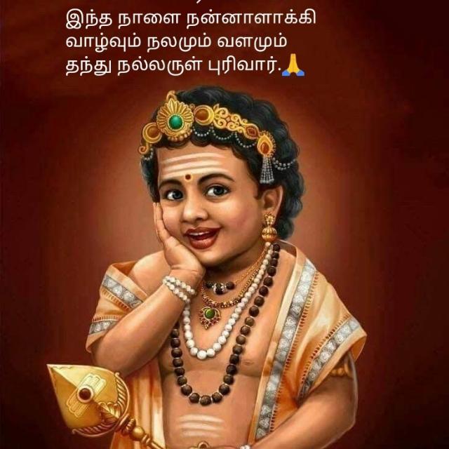 வெற்றிவேல் முருகா சரணம் ?