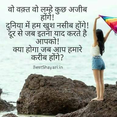Jai shree ram