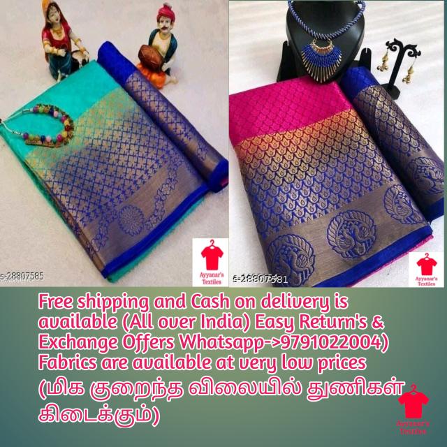 ?? Ayyanar's Textiles????