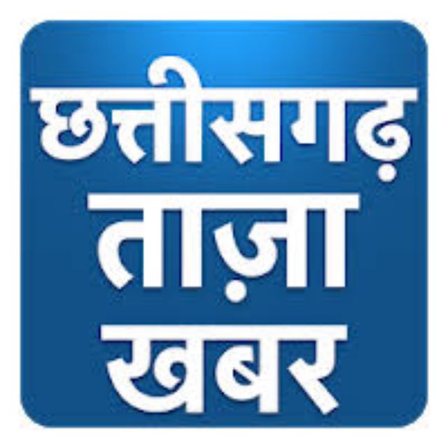 ?? CG ? न्यूज़ ??