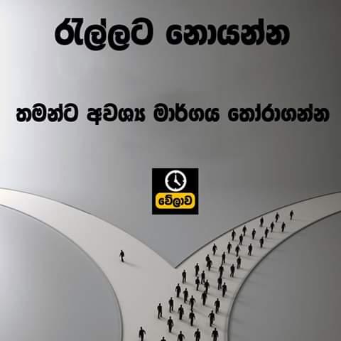 Income in Kandy Whatsapp group