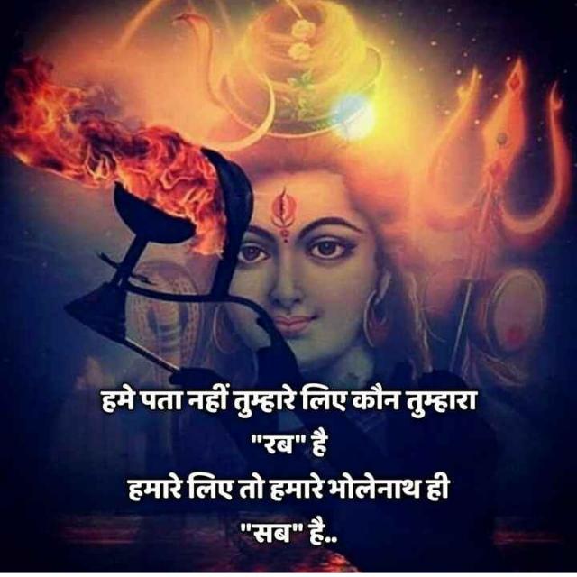 ?️?भGAT _भोले__कl???