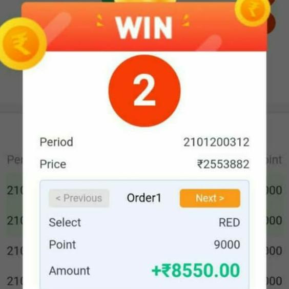 Daily Earning?