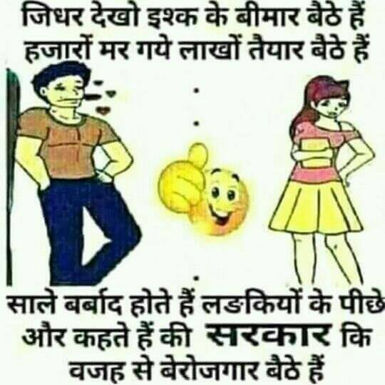 Least go plys