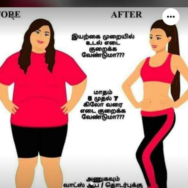 உடல் பருமன் குறைய