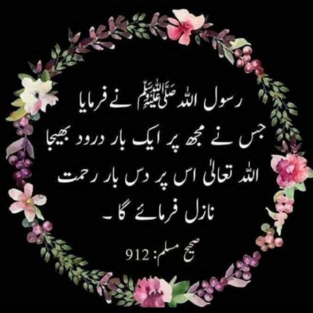 ?فکر آخرت الفلاح?
